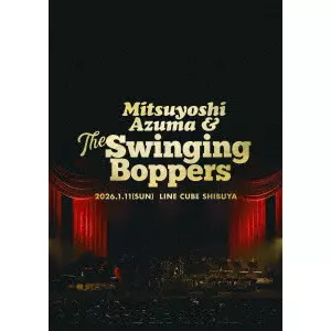 MITSUYOSHI AZUMA & THE SWINGING BOPPERS / 吾妻光良 & The Swinging Boppers / SPECIAL BANQUET (初回限定盤 BLU-RAY+2CD)