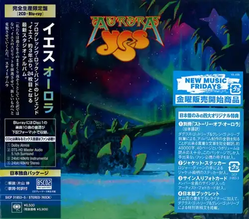YES / イエス / オーロラ（2Blu-specCD2+Blu-ray Audio） / AURORA