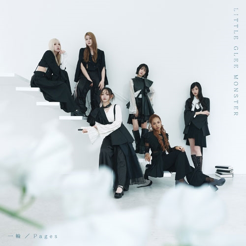 Little Glee Monster / 一輪 / Pages（通常盤）