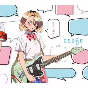 osage / ヒトリゴト