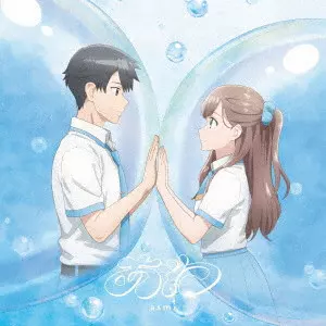 asmi / あわ(期間限定盤 CD+Blu-ray)