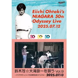 V.A. / オムニバス / Eiichi Ohtaki's NIAGARA 50th Odyssey Live & 鈴木茂☆大滝詠一を唄う!! Vol.9
