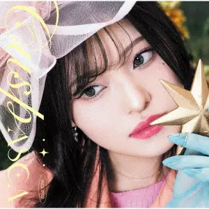 ASCA (大倉明日香) / Cusp(通常盤)