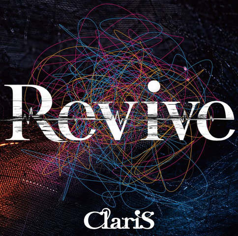 ClariS / Revive(初回限定盤 CD+Blu-ray)