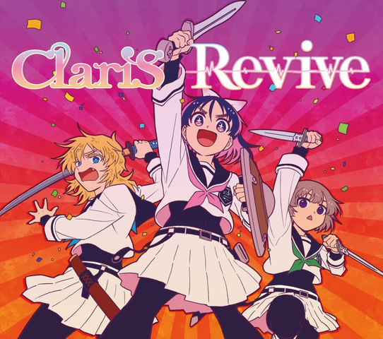 ClariS / Revive(期間限定盤 CD+Blu-ray)