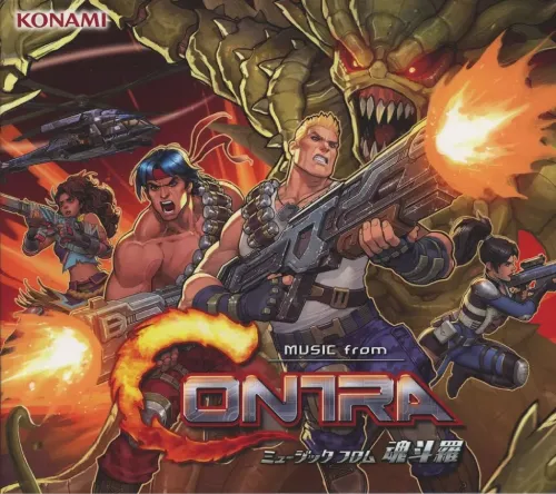 (ゲームミュージック) / ミュージック フロム 魂斗羅