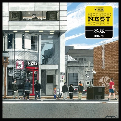 水脈 / NEST（CD）