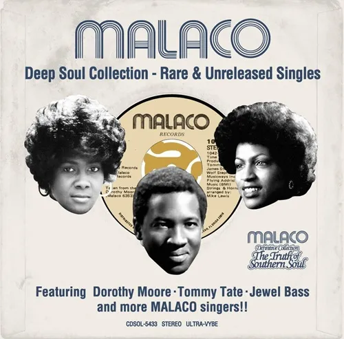 V.A. (MALACO RARE SINGLE COLLECTION) / マラコ･ディープ･ソウル･コレクション - レア & アンリリースド･シングルス / MALACO DEEP SOUL COLLECTION - RARE & UNRELEASED SINGLES