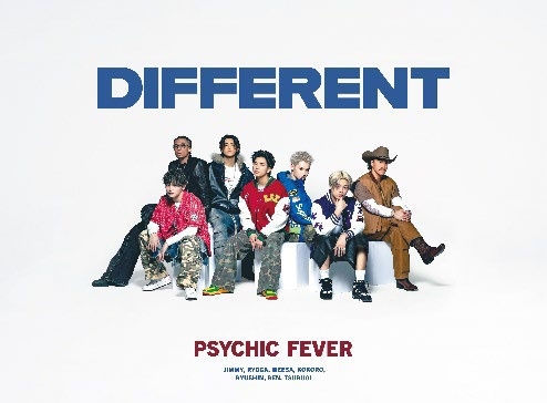 PSYCHIC FEVER from EXILE TRIBE / DIFFERENT（初回限定盤B フォトブック付）