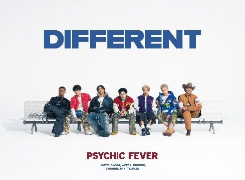 PSYCHIC FEVER from EXILE TRIBE / DIFFERENT（初回限定盤A CD+Blu-ray）