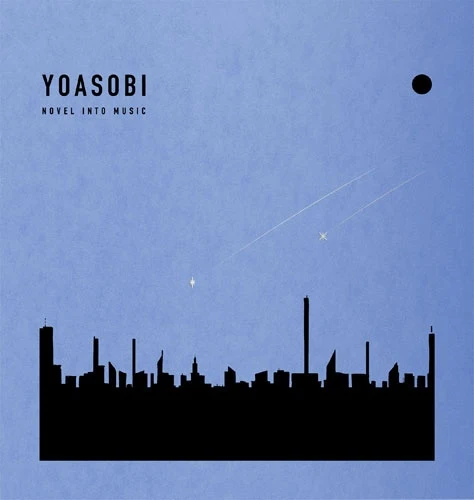 YOASOBI / "THE BOOK for,(完全生産限定盤)"