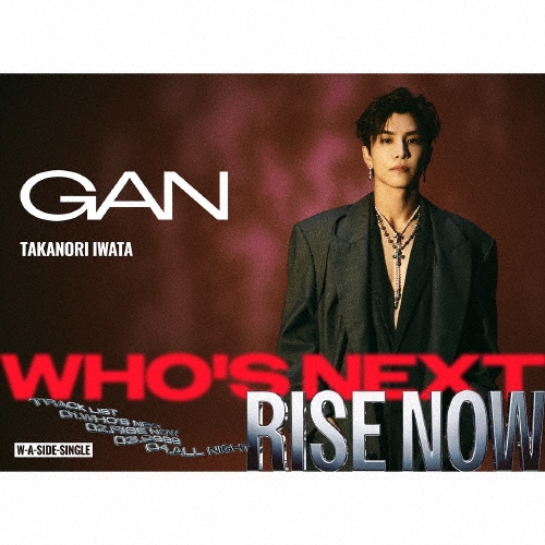 GAN (岩田剛典) / Who's Next / RISE NOW（初回限定 LIVE映像盤）