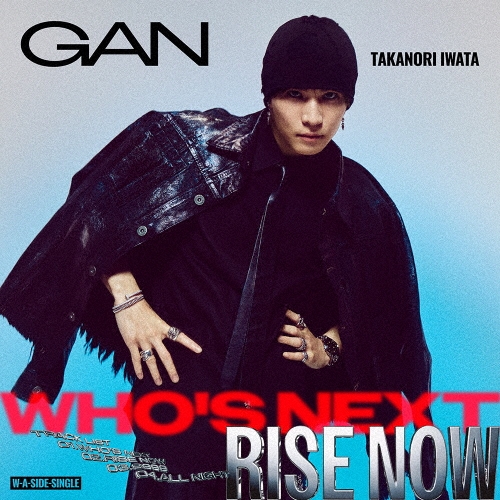 GAN (岩田剛典) / Who's Next / RISE NOW（通常盤･初回プレス）