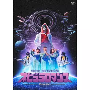 Perfume / パフューム / "Perfume 10th Tour ZOZ5 “ネビュラロマンス"" Episode 1"