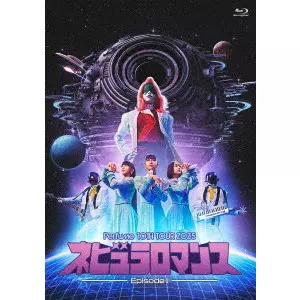 Perfume / パフューム / "Perfume 10th Tour ZOZ5 “ネビュラロマンス"" Episode 1"