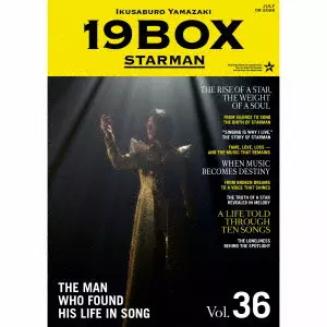 IKUSABURO YAMAZAKI / 山崎育三郎 / 19BOX ~STARMAN~ / 19BOX -STARMAN-
