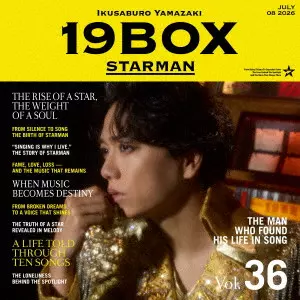 IKUSABURO YAMAZAKI / 山崎育三郎 / 19BOX ~STARMAN~ / 19BOX -STARMAN-