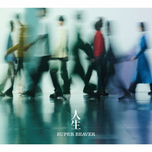 SUPER BEAVER / 人生（初回限定盤B CD+DVD）