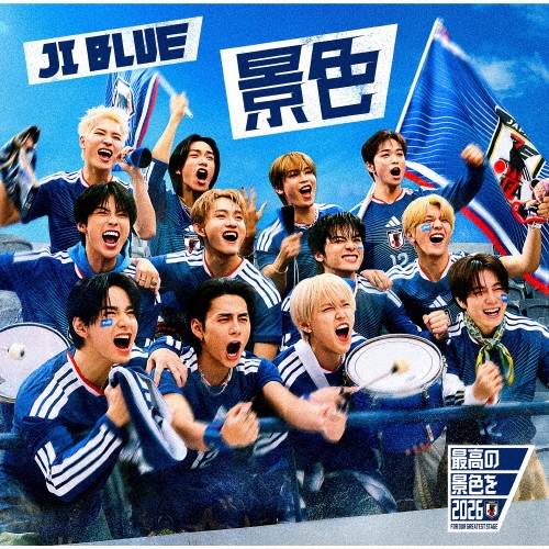 JI BLUE, JO1, INI / 景色（歓声 VER.）