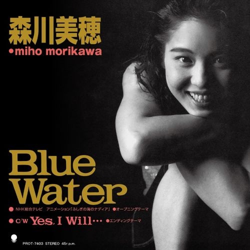 MIHO MORIKAWA / 森川美穂 / Blue Water / Yes, I Will･･･（7インチ）