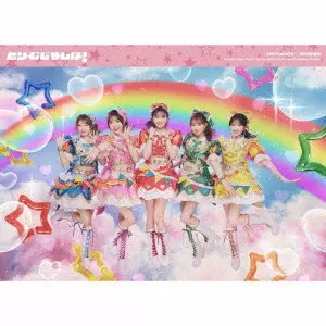 超ときめき 宣伝部 / どりーむじゃんぼ!