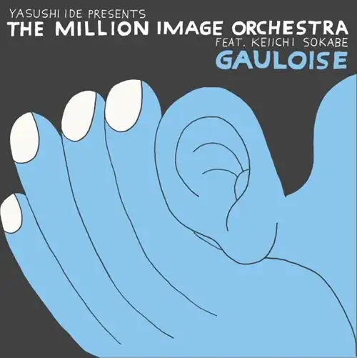 YASUSHI IDE PRESENTS THE MILLION IMAGE ORCHESTRA feat.曽我部恵一 / ゴロワーズを吸ったことがあるかい