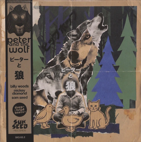 BILLY WOODS X MICKEY DIAMOND X SAM SEED / PETER AND THE WOLF VERSION 2 (7") (GREEN VINYL)