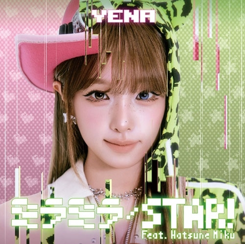 YENA / ミラミラ/STAR!(feat.Hatsune Miku)(通常盤)