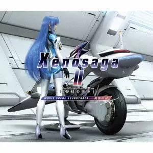 Xenosaga II MOVIE SCENE サウンドトラック / YUKI KAJIURA / 梶浦由記