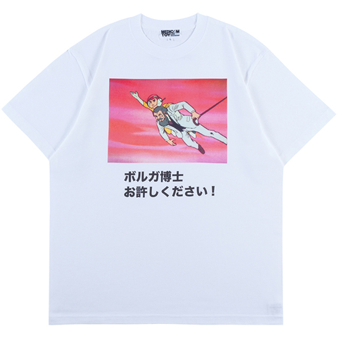 チャージマン研 / L / "お許しください!" Tシャツ