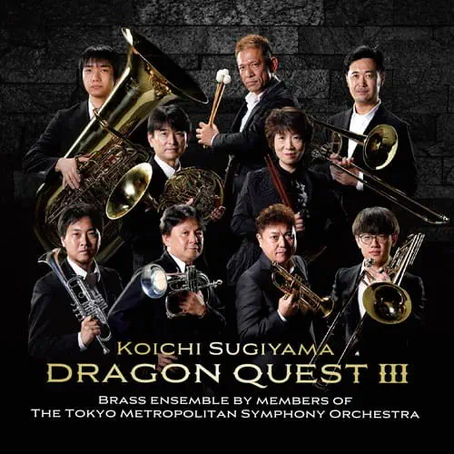 TOKYO METROPOLITAN SYMPHONY ORCHESTRA / 東京都交響楽団 / すぎやまこういち：金管アンサンブルによる｢ドラゴンクエストⅢ｣そして伝説へ…