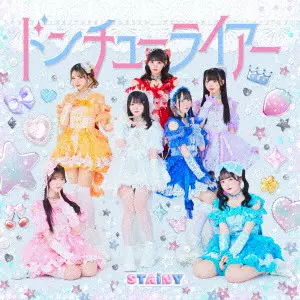 STAiNY / ドンチューライアー