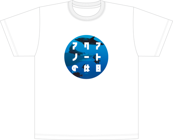 ARTDINK / アートディンク / L / アクアノートの休日 Tシャツ