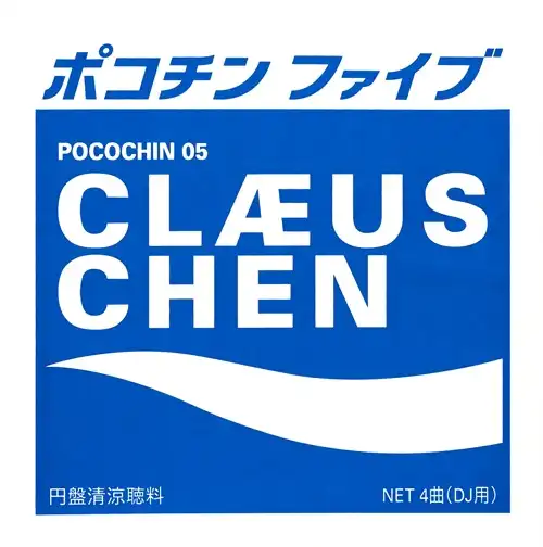 CLAEUS CHEN / POCOCHIN 05