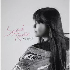 RURIKO KUBOH / 久宝留理子 / Second Rookie / SECOND ROOKIE