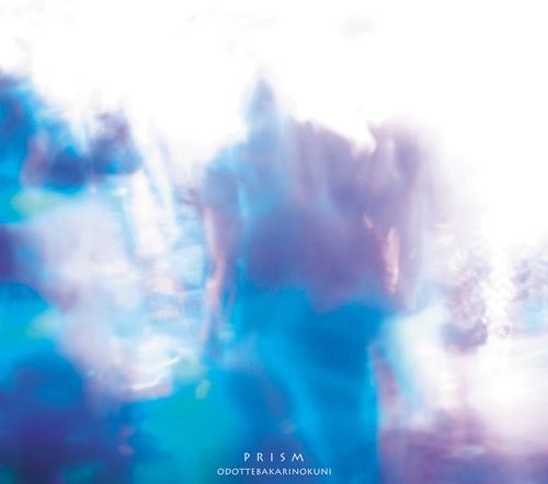 踊ってばかりの国 / PRISM
