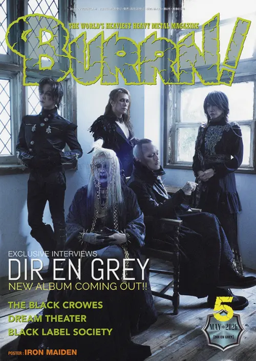 BURRN! / バーン / 2026年5月