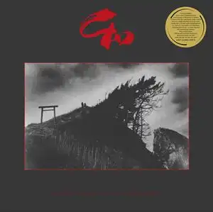 V.A(Wa Wave:New Wave Sounds from the Land of the Rising Sun) / Wa Wave: New Wave Sounds from the Land of the Rising Sun vol. 1