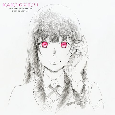 (ANIMATION MUSIC) / (アニメーション音楽) / KAKEGURUI (ORIGINAL SOUNDTRACK) (2LP)
