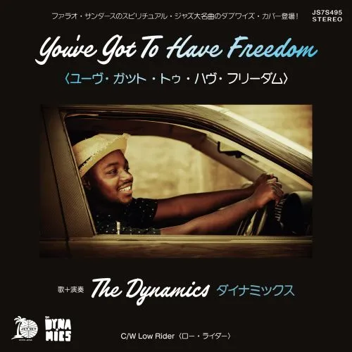 DYNAMICS (REGGAE DUB) / ダイナミックス (REGGAE DUB) / YOU'VE GOT TO HAVE FREEDOM / LOW RIDER