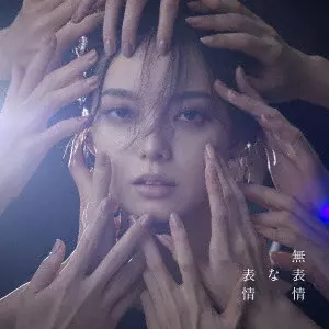 YURINA HIRATE / 平手友梨奈 / 無表情な表情
