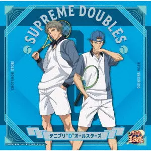 テニプリ"D"オールスターズ / SUPREME DOUBLES(初回限定盤 宍戸亮&鳳長太郎ジャケット)