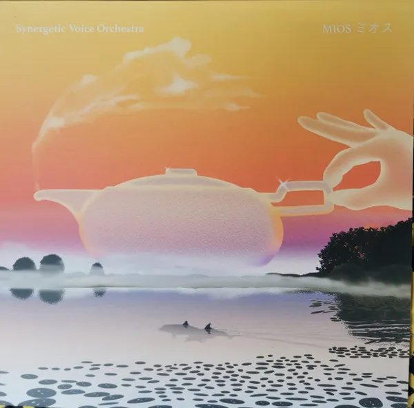 SYNERGETIC VOICE ORCHESTRA / シナジェティック・ヴォイス・オーケストラ / MIOS