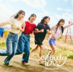 Hinatazaka46 / 日向坂46 / Kind of love（TYPE-D CD +Blu-ray）