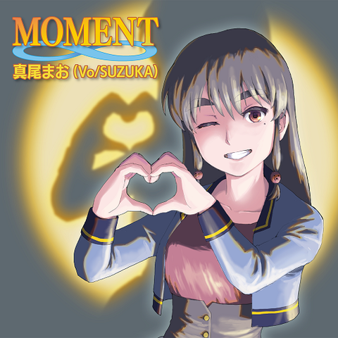 MAO MAO / 真尾まお(SUZUKA) / MOMENT∞