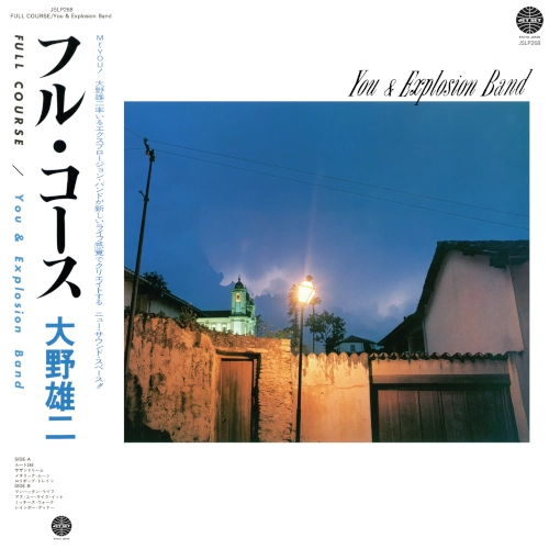 YUJI OHNO / 大野雄二 / フル･コース