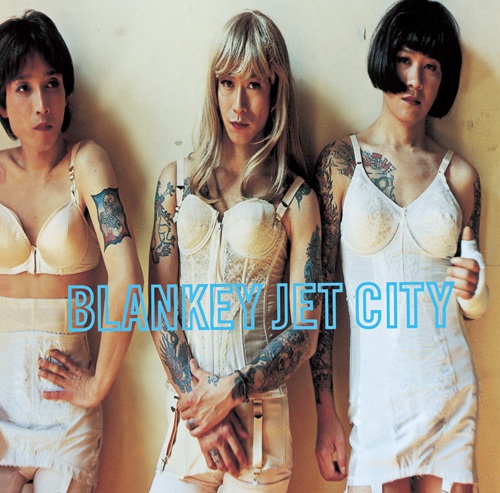 BLANKEY JET CITY / ブランキー・ジェット・シティ / 幸せの鐘が鳴り響き 僕はただ悲しいふりをする（SHM-CD）