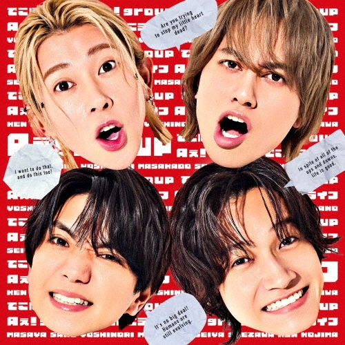Aぇ! group / でこぼこライフ（初回限定盤C CD +Blu-ray）