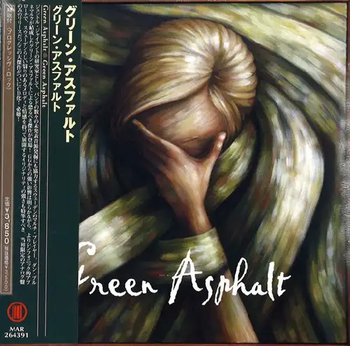 GREEN ASPHALT / グリーン・アスファルト / グリーン･アスファルト / GREEN ASPHALT