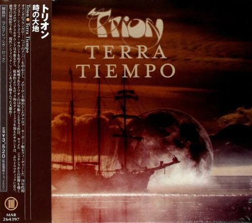 TRION / トリオン / 時の大地 / TERRA TIEMPO